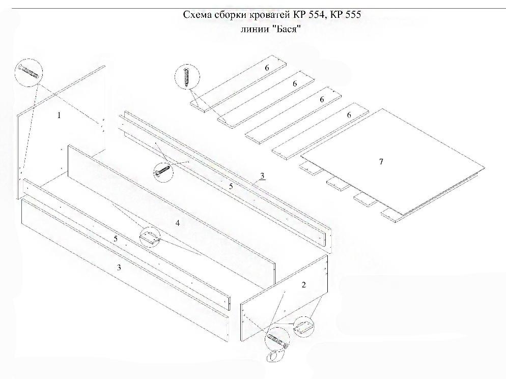 Спальня Бася -2 модульная купить в Санкт-Петербурге по цене 25 300 ₽ в интернет-